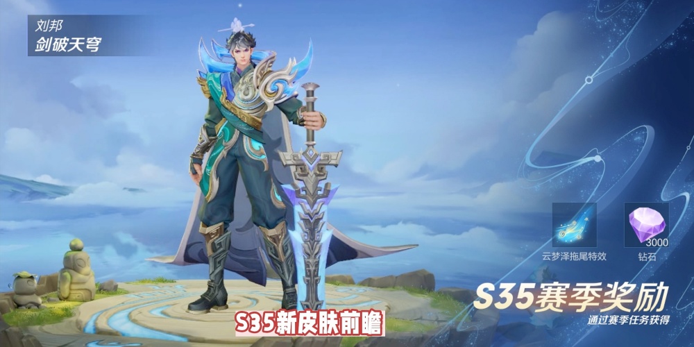 目前官方已经启动了王者荣耀第二轮战队星元计划,此次票选为期一周