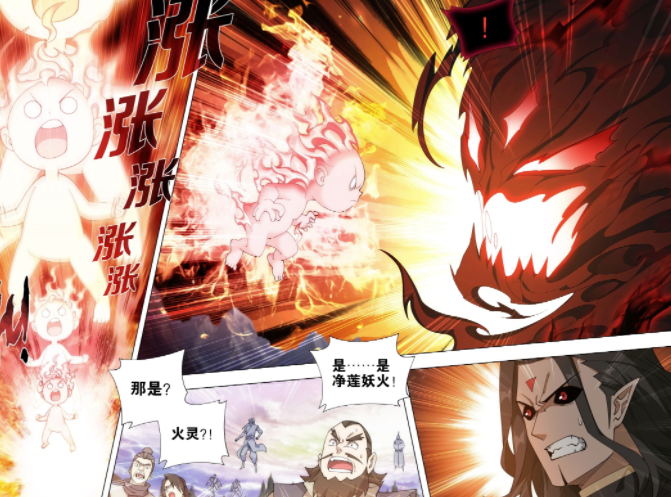 斗破苍穹：小伊参战，虚无吞炎子火被追着打_腾讯新闻