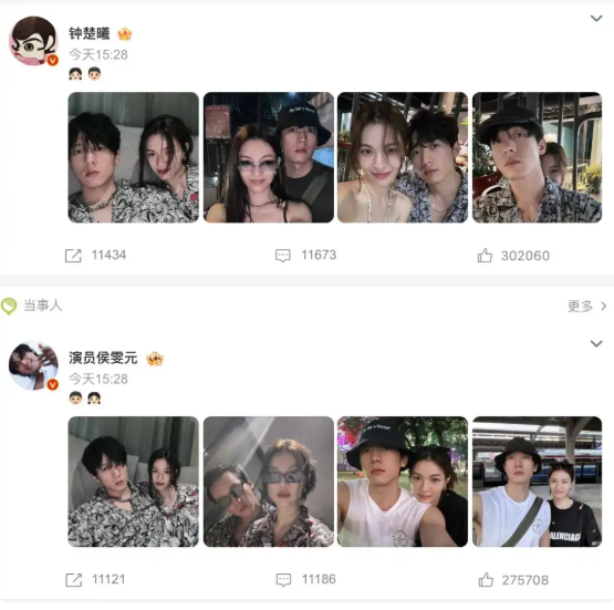 新欢旧爱用一张脸？侯雯元辟谣与姚晨恋爱，曾是钟楚曦男友，神似姚晨“前前夫”_腾讯新闻