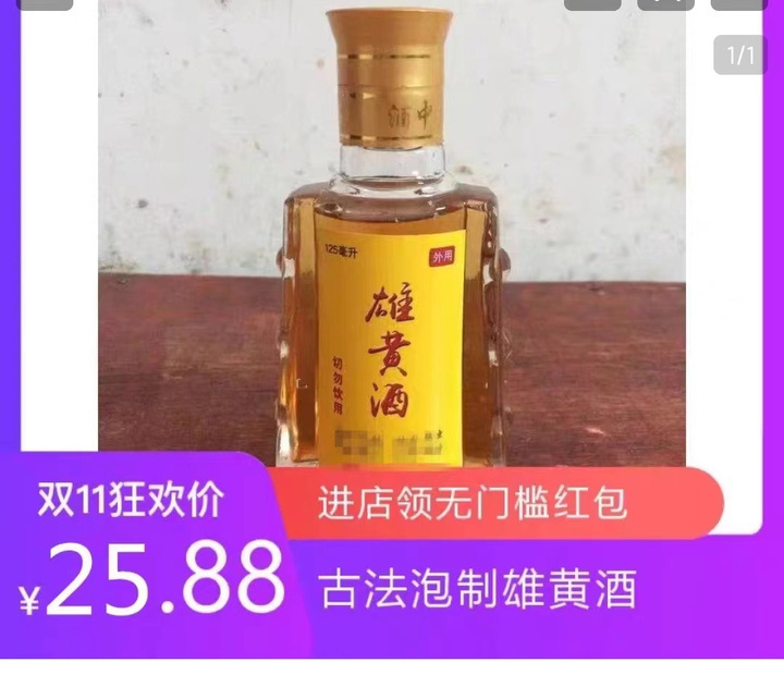 端午晒习俗|端午"五黄"如今待遇很不一样,今天你集齐了吗?
