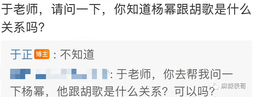 胡歌官宣当爸，再回顾下他和薛佳凝、杨幂、江疏影的爱情故事八年级上册语文书内容2023已更新(今日/头条)八年级上册语文书内容