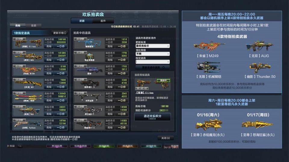 CSOL的两难抉择，一旦福利停掉就没人玩了，滥发福利又没人氪金_腾讯新闻