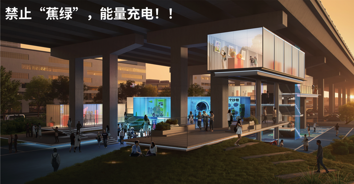 浙江省桥下空间创新设计大赛结果发布！看“灰色地带”如何蜕化“金角银边”_腾讯新闻