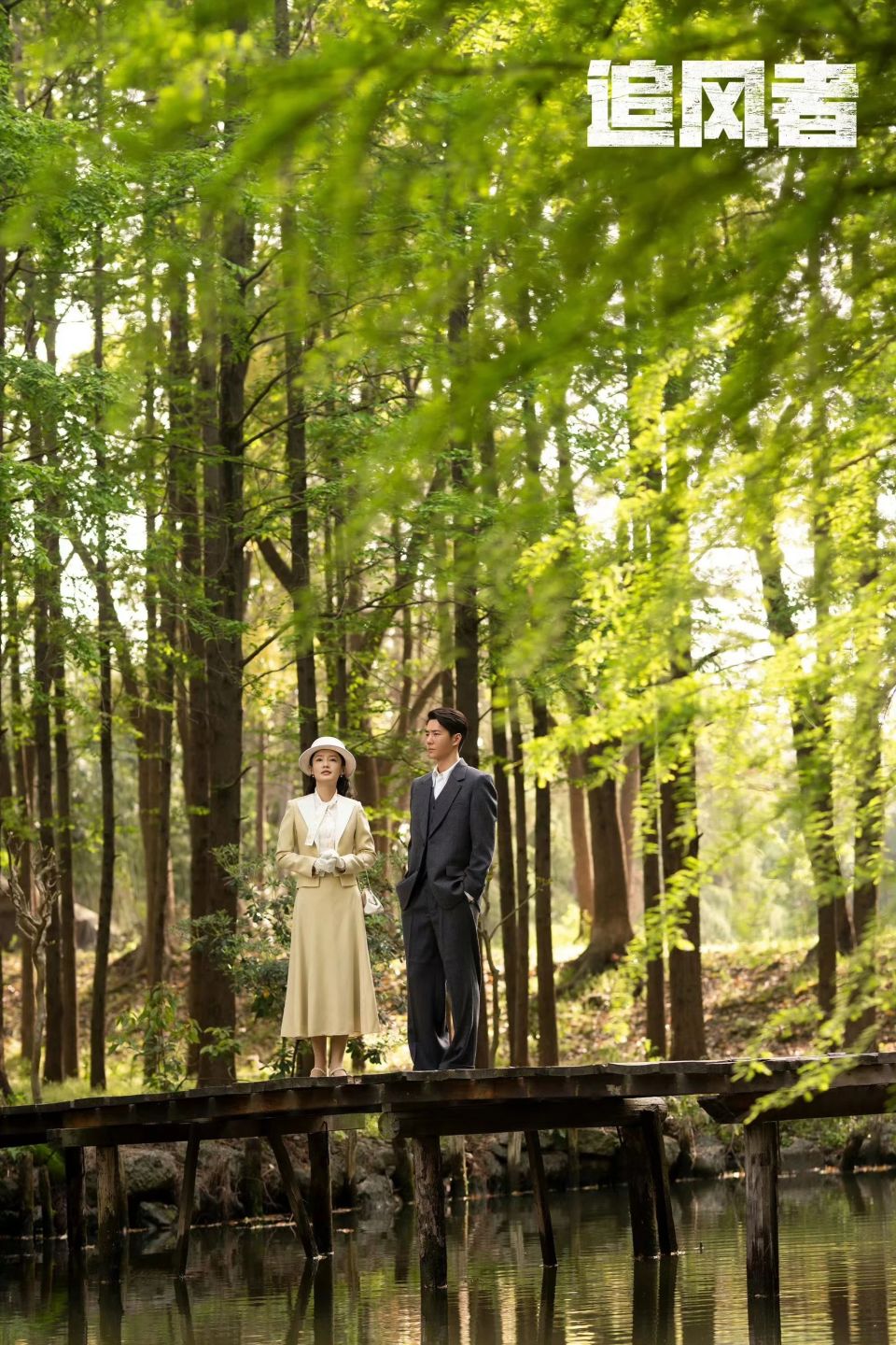 追风者:剧中最神秘的大姐到底是谁?