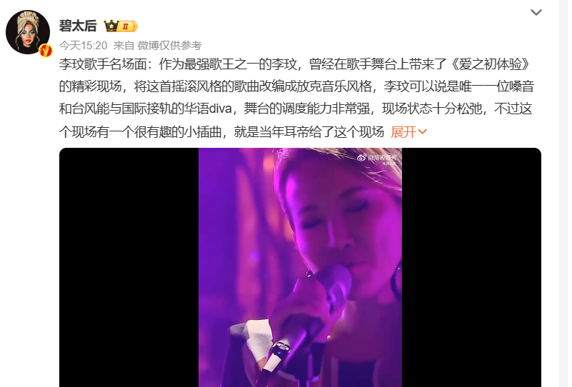 盘点《歌手》节目历代歌王:有人已去世,有人陷入争议!