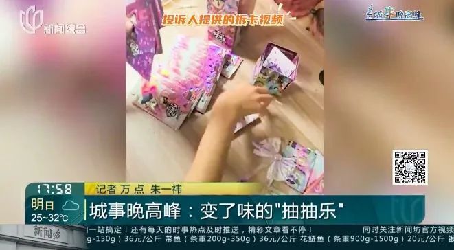 爆火! 一張卡片賣16萬天價(jià)? 有人瘋狂氪金, 但卻暗藏各種坑...