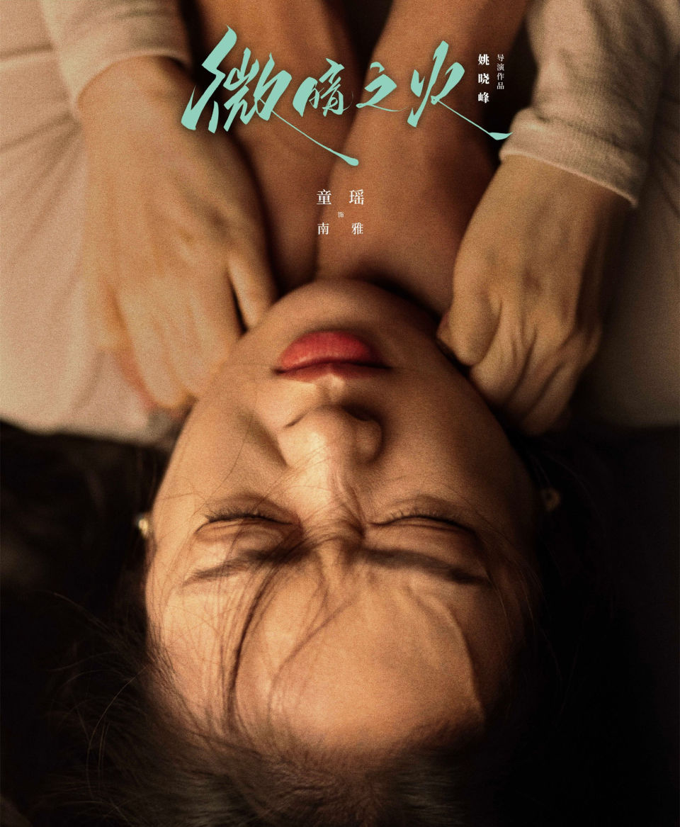 《罗曼蒂克消亡史》这样的作品,童瑶去饰演章子怡的角色,也照样会大放