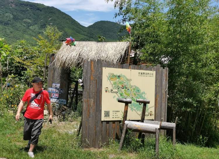 相拥欢溪原自然公社