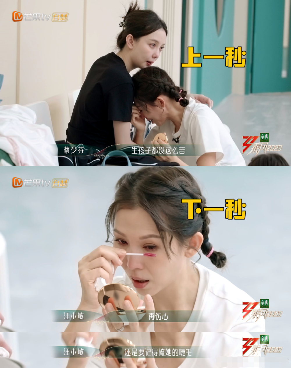 记歌词比生孩子还难最近的快乐都是蔡少芬给的