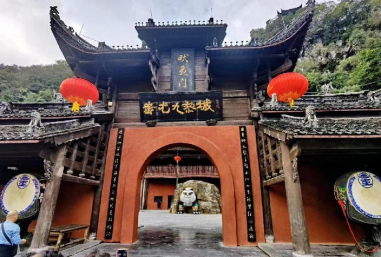 游览蚩尤九黎城_腾讯新闻