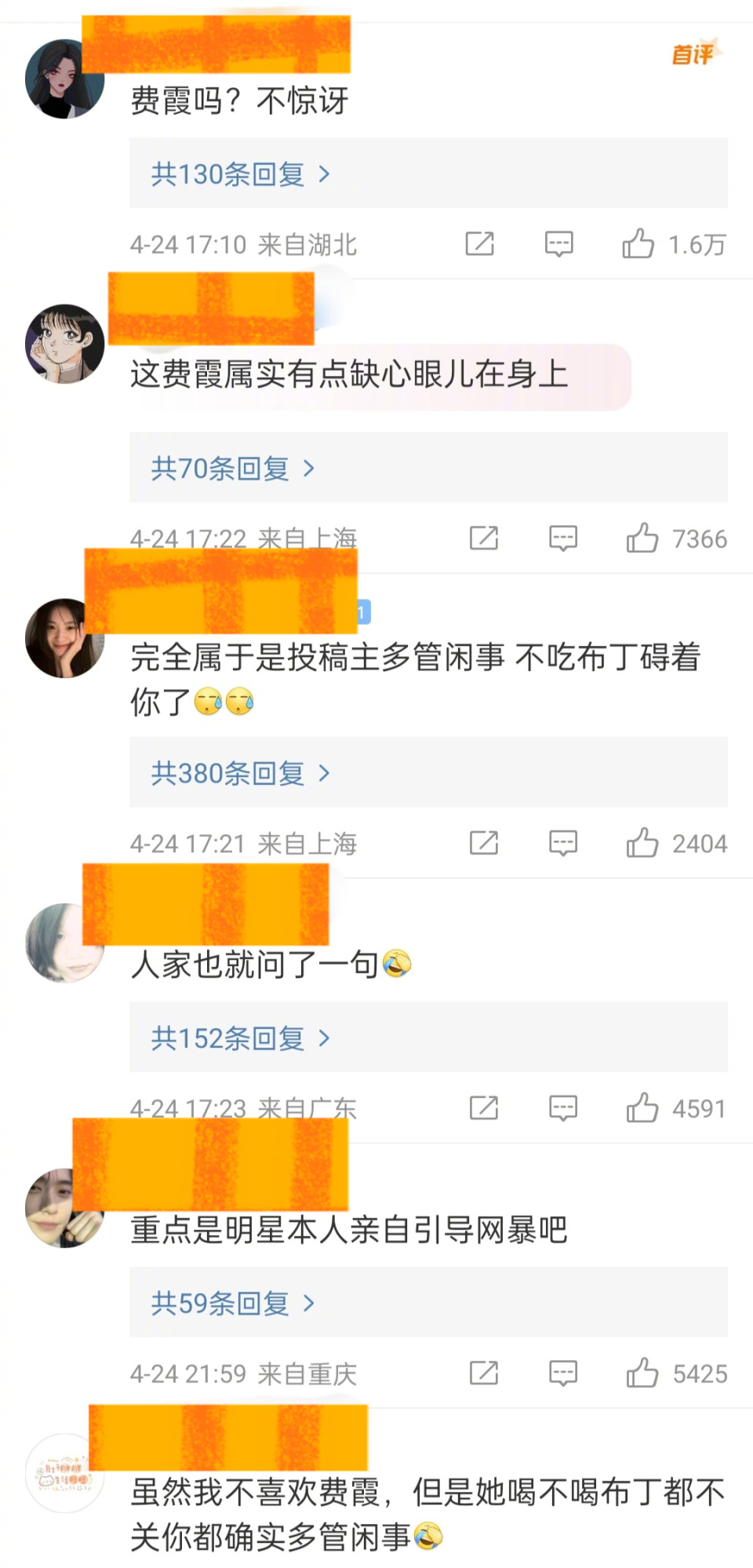 删除相关动态,路人缘再次下滑