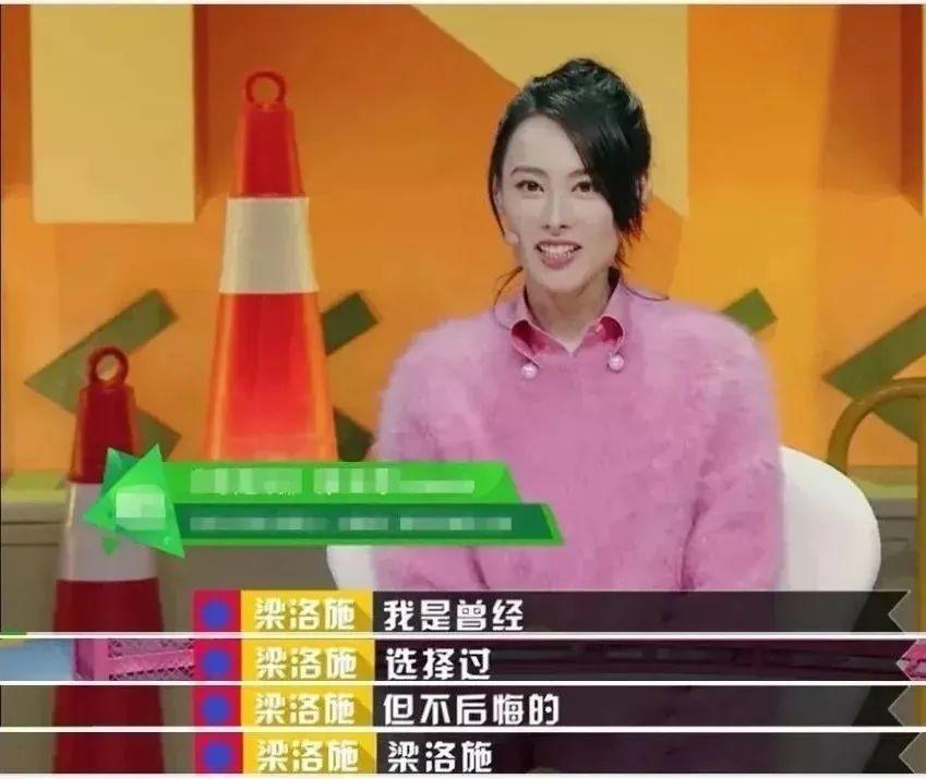 王思聪喜当爹却不认?那些想借腹上位的女星,终究沦为了笑柄