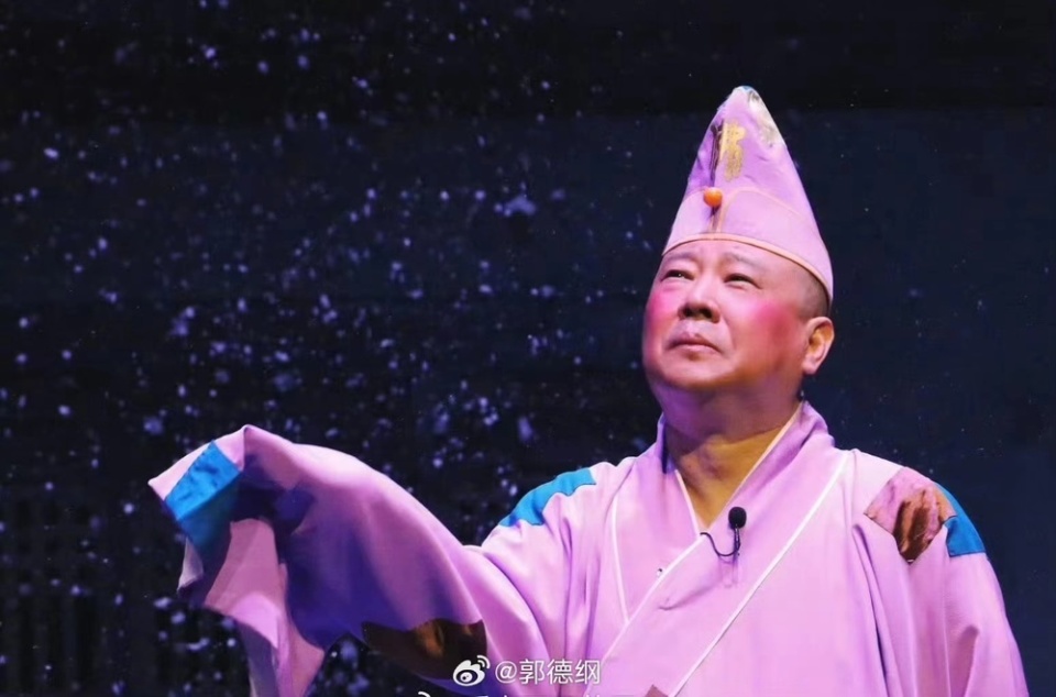 郭德纲们与时代的终有一别 | 黄河时评99见深