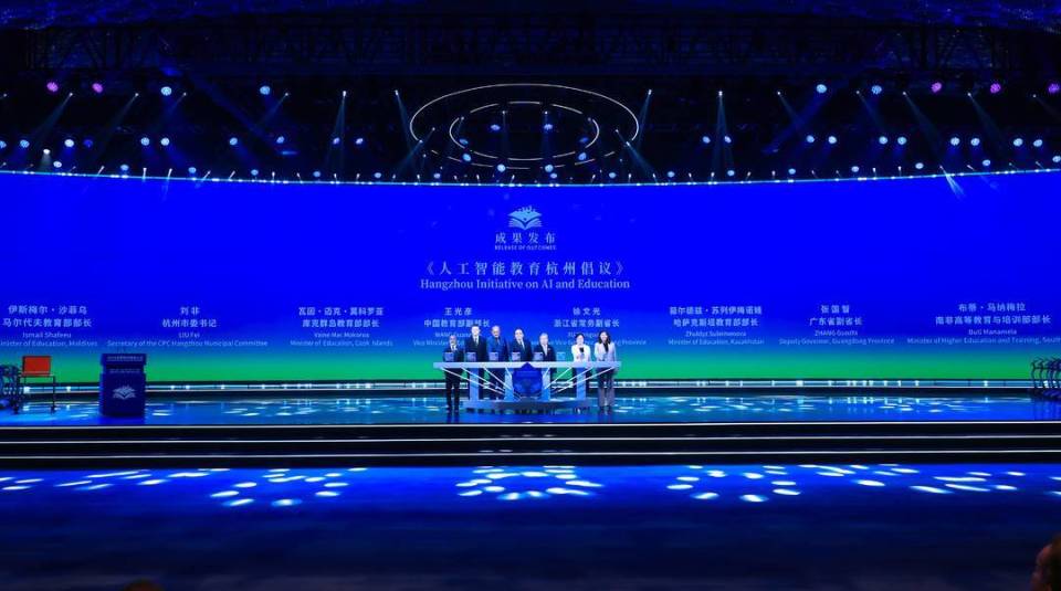 “人工智能教育杭州倡议”发布：呼吁研制人工智能教育应用规范和标准_腾讯新闻