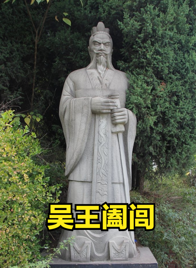 孙武推广《孙子兵法》,吴王阖闾:靠谱吗?结果死了俩宠妃_腾讯新闻