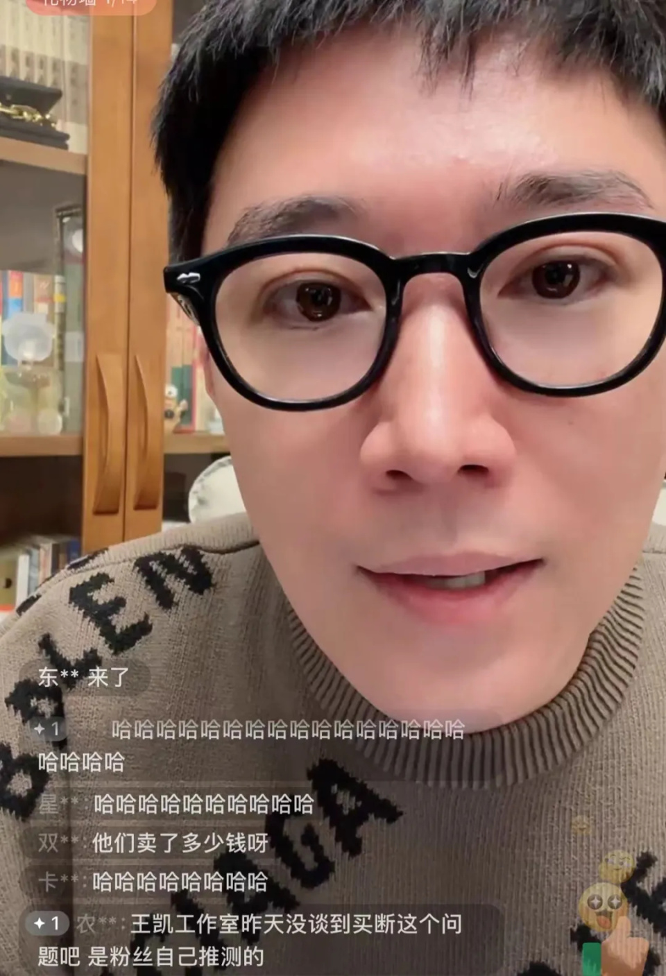 郭涵还讲解了拍摄过程中王凯扰民的事件:凌晨3,4点钟,王凯与工作人员