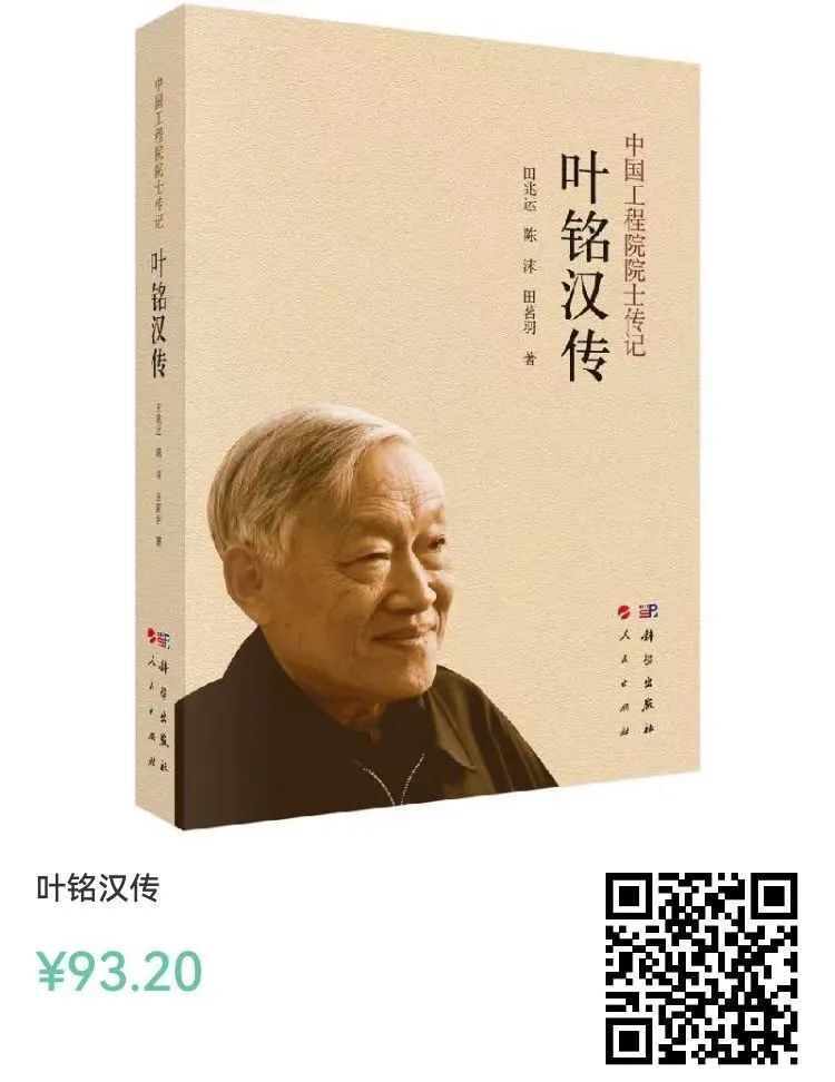 中国高能物理的一次生死抉择_腾讯新闻