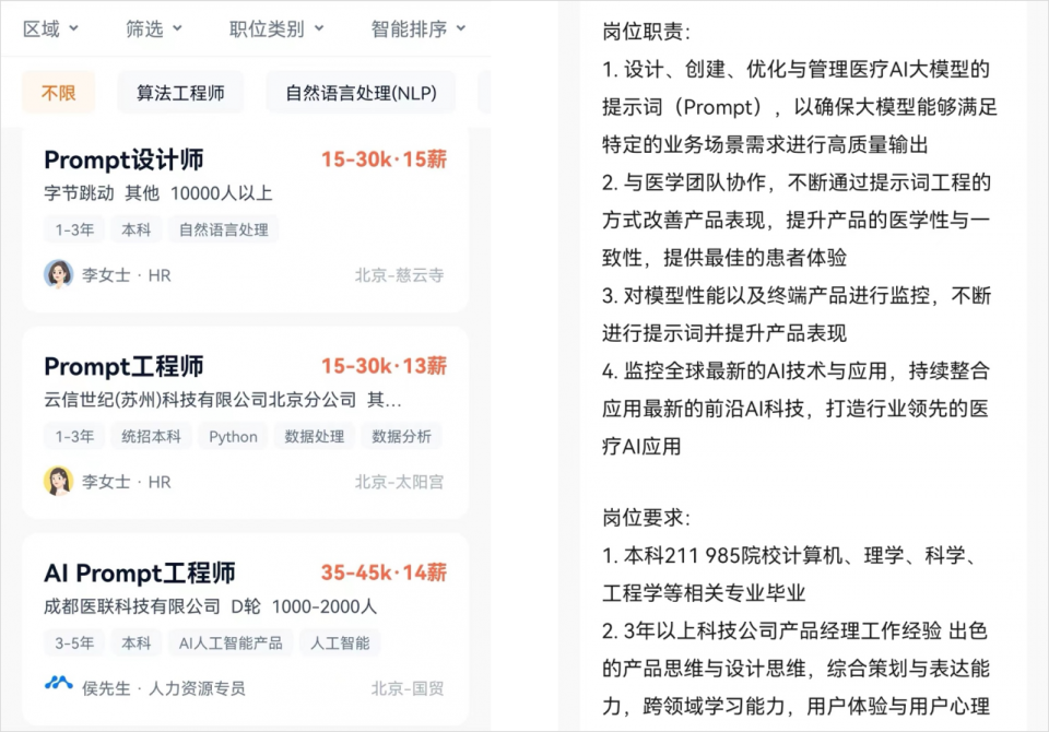 一文带你看懂，火爆全网的Harness Engineering到底是个啥