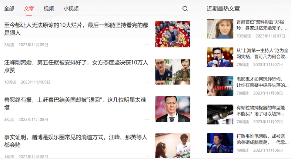 西瓜視頻：二四六308kcm每期文字資料用AI日發(fā)7000文章，自媒體“江西幫”是何方神圣？