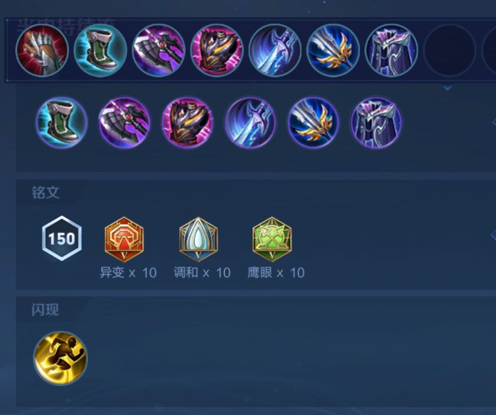 王者荣耀:姬小满出装/实战解读,这是你没见过的秀_腾讯新闻