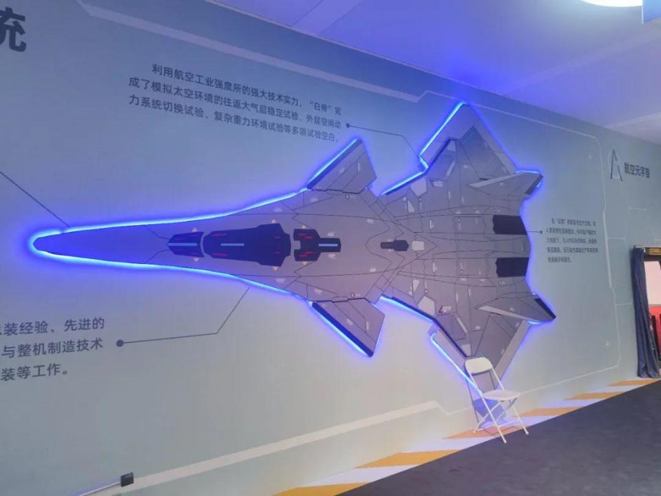 盘点本届航展的“新技术”！歼-20之后，歼-30、歼-40长什么样？_腾讯新闻