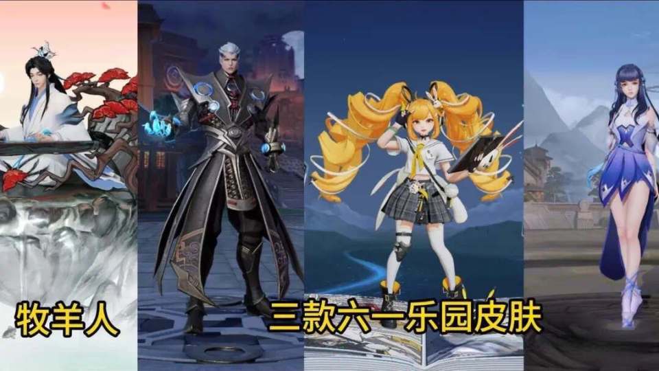 王者蔡徐坤皮肤巨帅,赵云三形态典藏来袭,安琪拉笑了