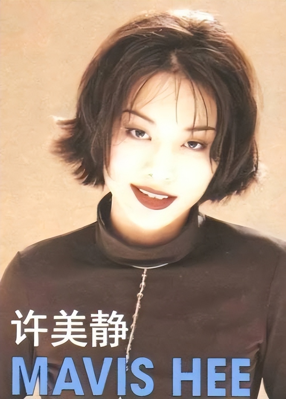 许美静演唱会划水惹争议:曾与王菲齐名,为爱沦为"糊咖"?