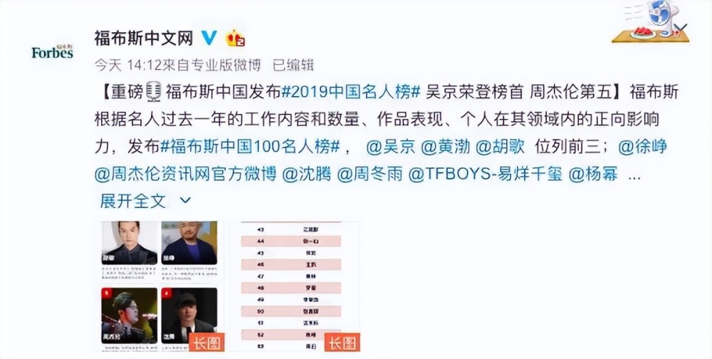 给大家科普一下祁东县委书记判刑2023已更新(哔哩哔哩/新华网)v3.8.16祁东县委书记判刑