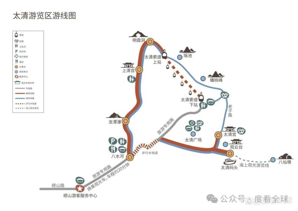 青岛崂山风景区介绍,领略道教佛教交汇,感受山海之间的仙境魅力