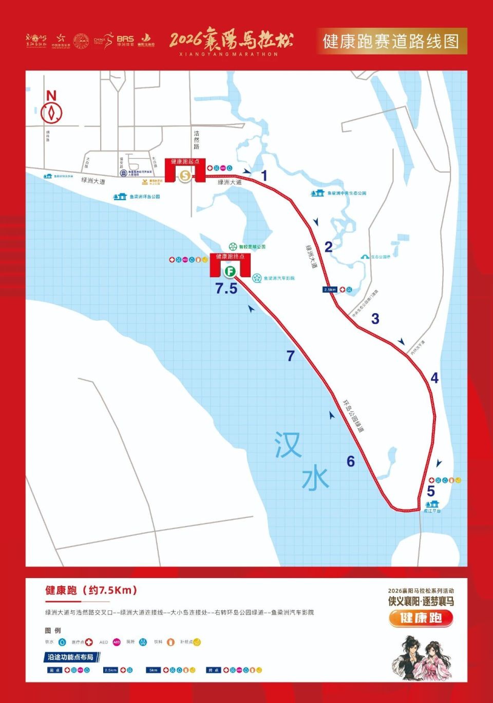 明天起！襄阳多条道路将实施交通限制！_腾讯新闻