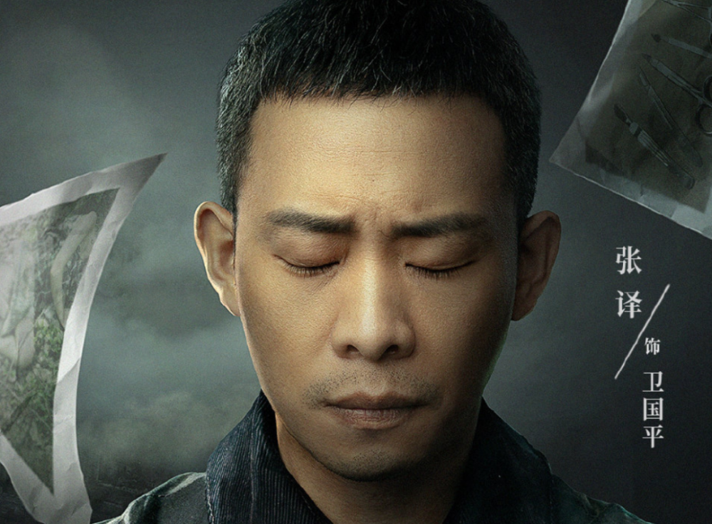 高群书力挺张译直言他不会耍大牌国家行动登顶待播剧榜首