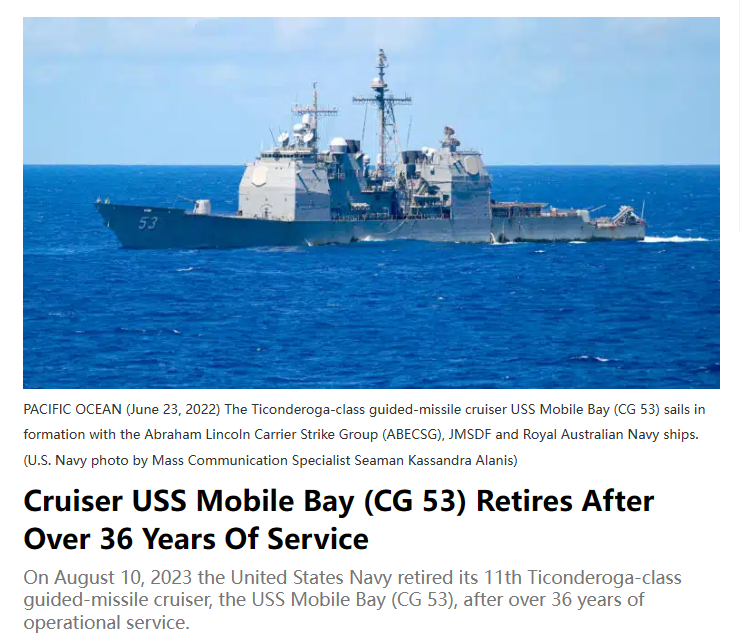 莫比尔湾号退役，伯克三难填提康退役的窟窿，青黄不接的美国海军-腾讯新闻