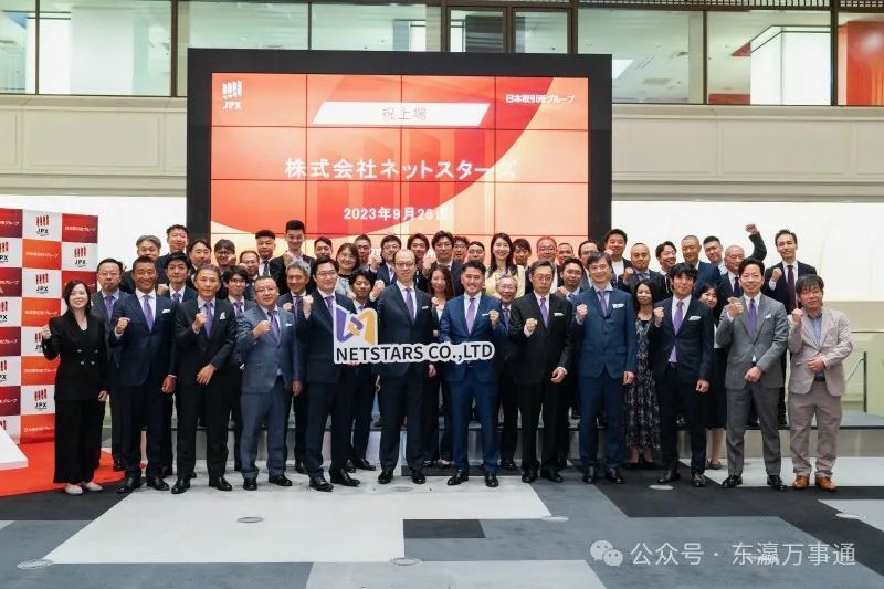 谈及本次成功上市,netstars创始人及ceo李刚先生表示:将二维码支付
