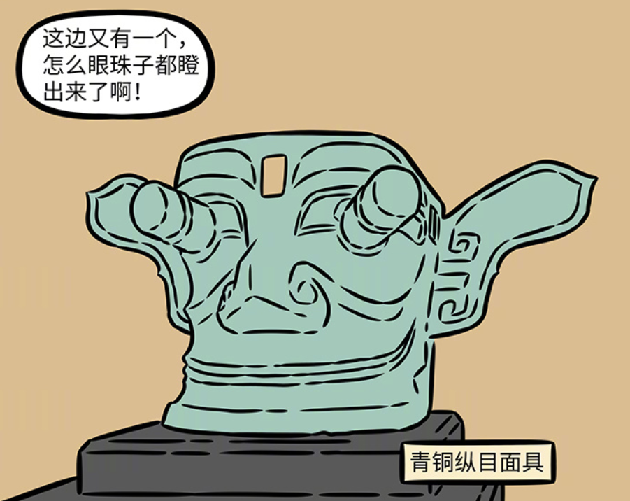 图片[7]-非人哉：参观三星堆博物馆，敖烈认识青铜龙，九月变成青铜头-古次元