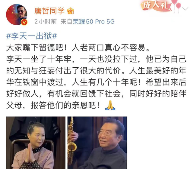 张大大的成功洗白，让我见识到了“资本造星”的力度，有多强纳米盒小学英语下载安装2023已更新(新华网/知乎)