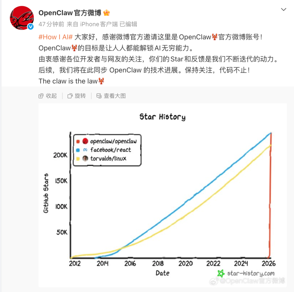 OpenClaw入驻微博：希望人人都能靠AI解锁无穷能力_腾讯新闻