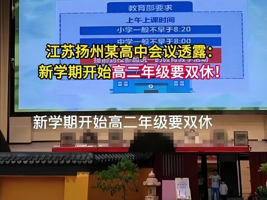 高中学生最需要的不是双休而是睡眠，所以取消早晚自习更合理！_腾讯新闻