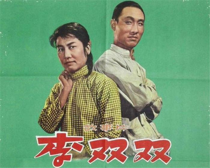 61年前，周总理高度认可的农村喜剧片《李双双》，你还记得吗？_腾讯新闻