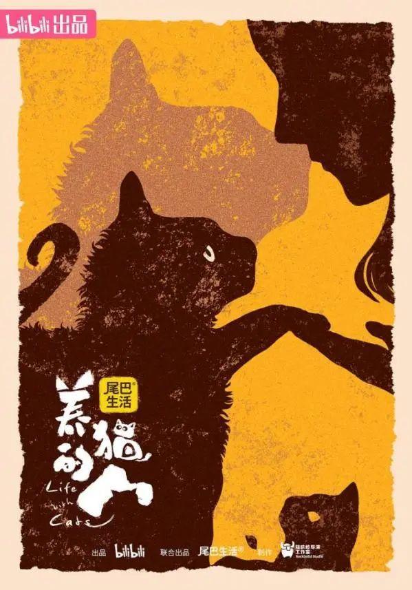 这部9.8分的“猫片”，看哭了无数人_腾讯新闻