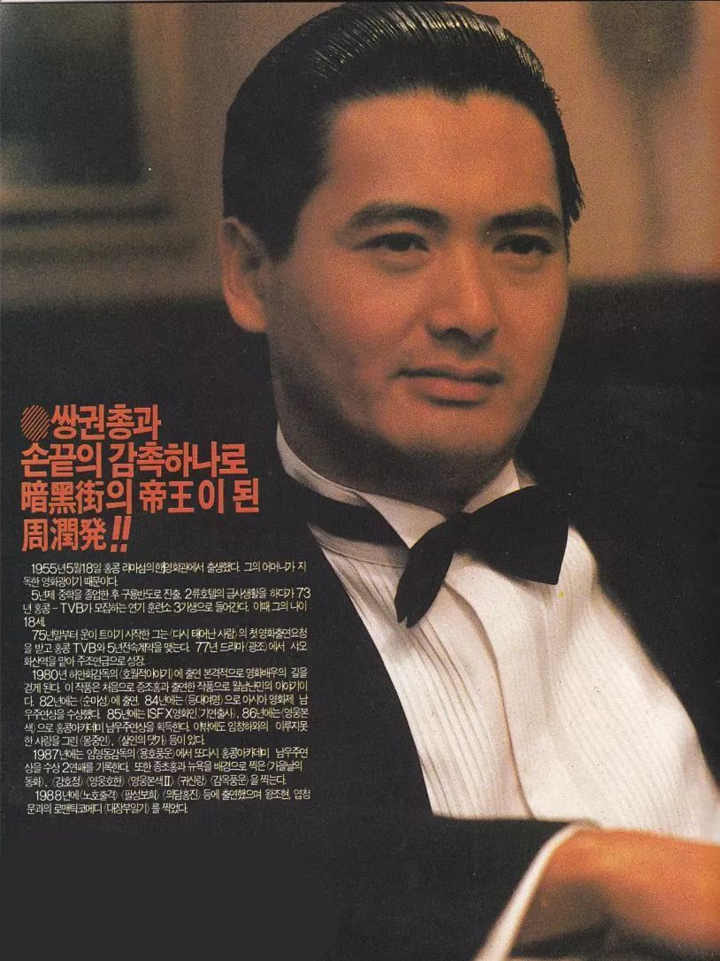 赌神》34周年：改写香港影史的一步狠棋-腾讯新闻