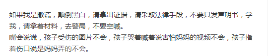 张恒发文揭无法回国内幕：郑爽说美国比中国好，不愿意放孩子回去打台湾用什么导弹