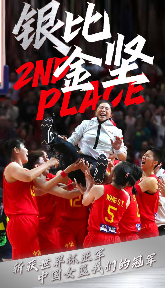 世界杯亚军 时隔12年重夺亚洲杯冠军!