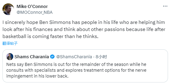 76人记者mike oconnor表示我真诚地希望在本-西蒙斯的生活中有人能