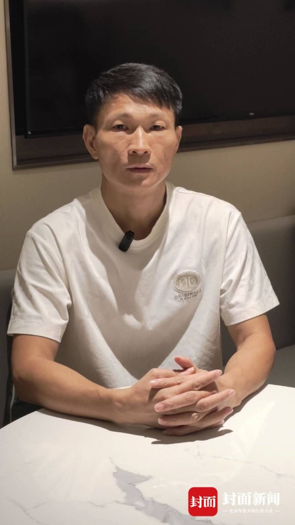 深圳男子称妻子转移1400万财产？妻子回应说....