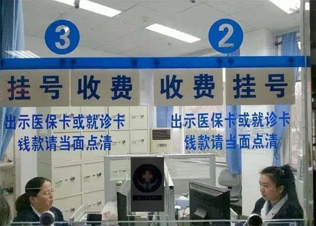 关于中国医学科学院整形外科医院检查陪护加挂号异地医保报销全程代办，少跑多趟的信息