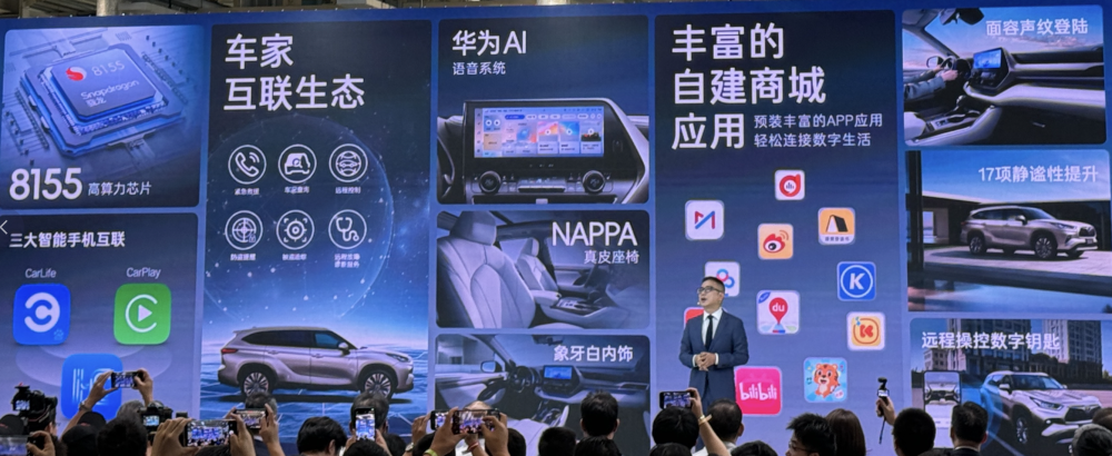 全新汉兰达三大杀手锏:降价,华为和混动!蓝牌混动又行了?