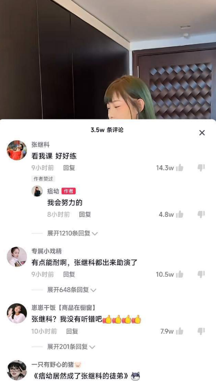 罗云熙家中环境被曝光，简陋狭小拥挤，木架支电视机，茶杯装榴莲gameco机务工资怎么样2023已更新(知乎/新华网)