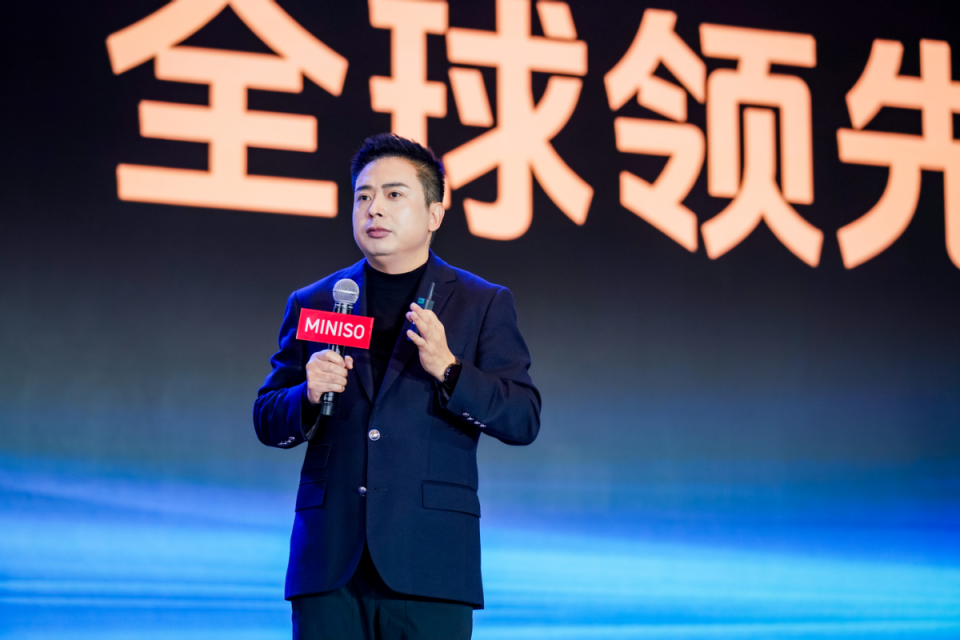 转型“全球领先IP运营平台”，名创优品携手百强商业地产启动全球顶级合作战略_腾讯新闻