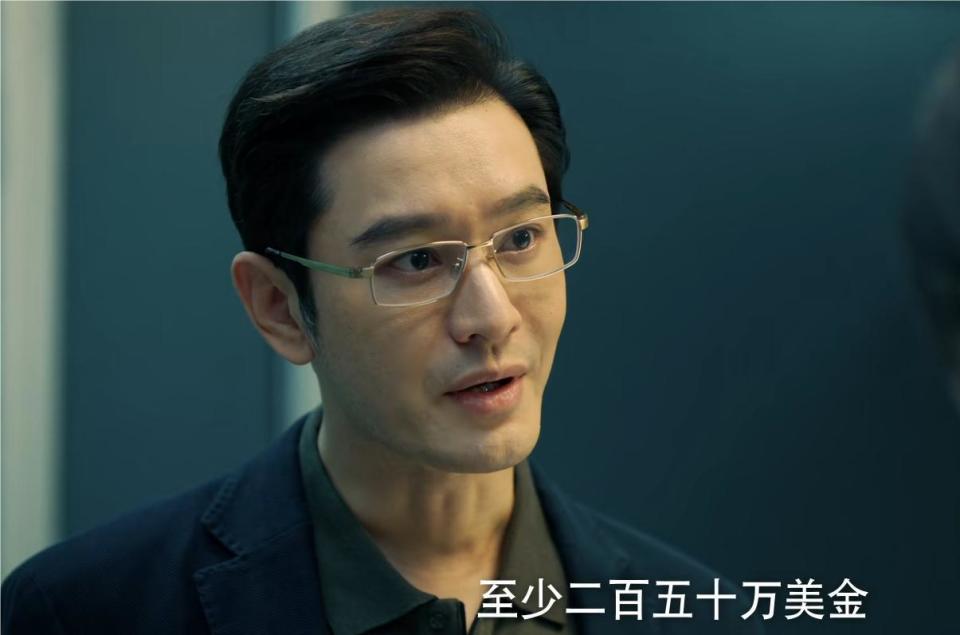 镜头开始,黄晓明饰演的"张海潮"就是一家半导体芯片公司老总,他与"黄