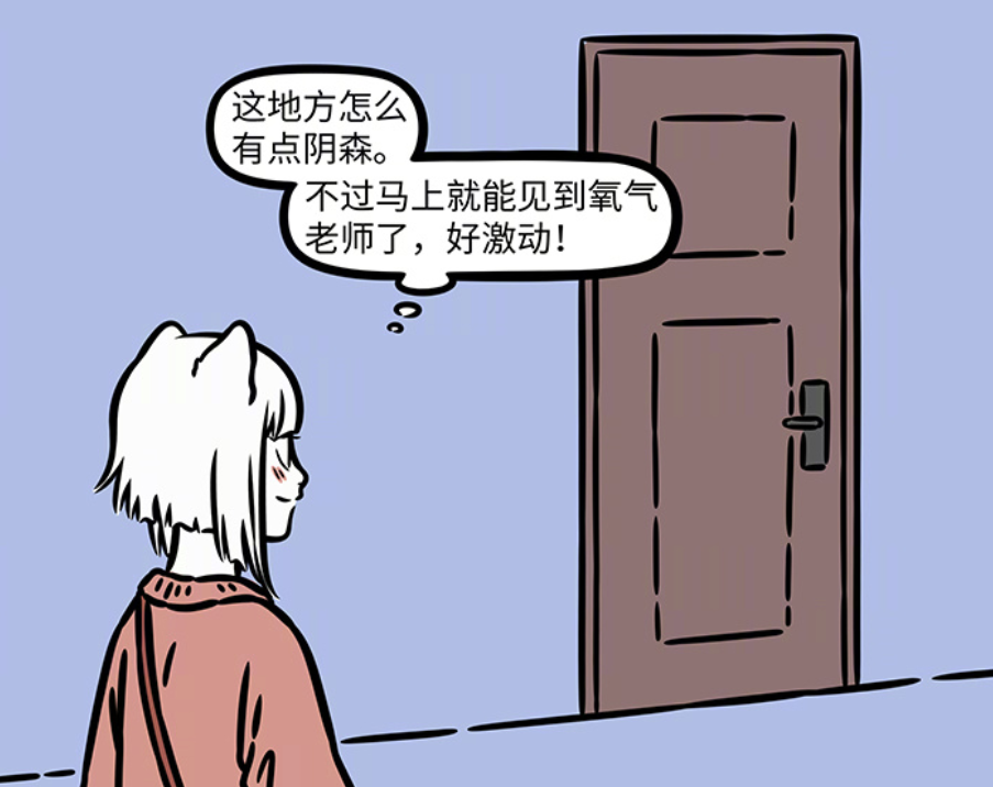 图片[2]-非人哉：观音派九月完成任务，氧气老师登场，油画技术堪称完美-古次元